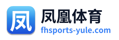 凤凰体育